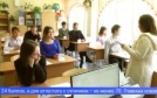 Единый государственный экзамен по русскому языку сдавали сегодня выпускники