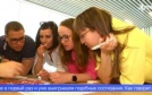 Металлурги Свердловской области сразились в интеллектуальном состязании