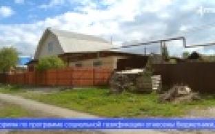 Получателей льгот на догазификацию в Свердловской области стало больше