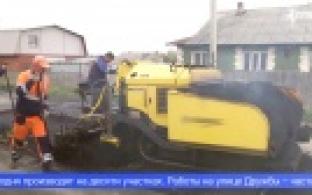 В микрорайоне Трудпосёлок начался ямочный ремонт дорог