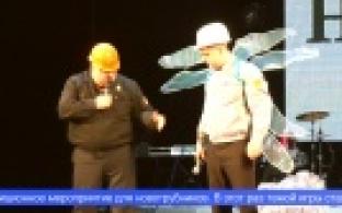 Фестиваль КВН среди металлургов состоялся в Первоуральске