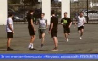 Масштабную эстафету на призы администрации провели в Первоуральске