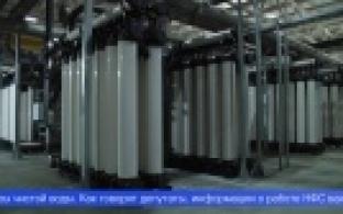 Насосно-фильтровальную станцию посетили депутаты первоуральской гордумы