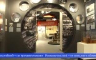 Музейно-выставочный центр Первоуральского новотрубного завода открыл свои двери