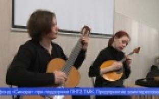 Филармонический концерт для юных первоуральцев