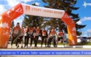 Свой 90-й день рождения отмечает градообразующее предприятие Первоуральска