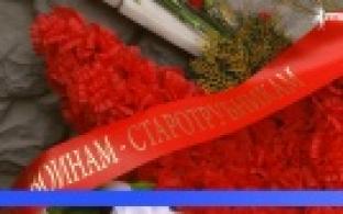 Торжественный митинг прошел у Мемориала воинам-старотрубникам