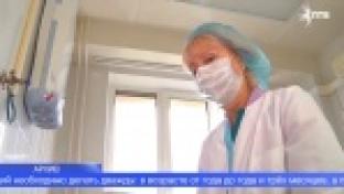 В Свердловскую область поступила партия вакцины от кори