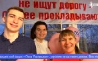 Майские праздники пройдут в Первоуральске в необычном формате