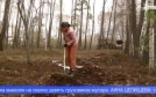 Парк и сквер возле ДК «Горняк» избавляют от мусора