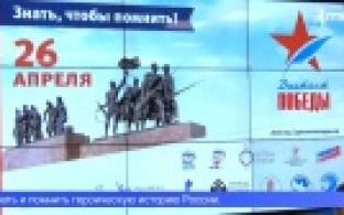 Первоуральцы написали «Диктант Победы»