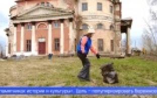 Время, когда каждый может стать причастным к сохранению культурного наследия