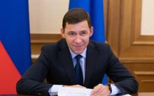 В Свердловской области отменили налог на премии, полученные на конкурсах губернатора