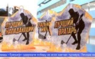 В соревнованиях по флорболу юные первоуральцы завоевали «золото»