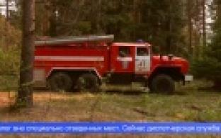 Особый противопожарный режим вводится в Свердловской области