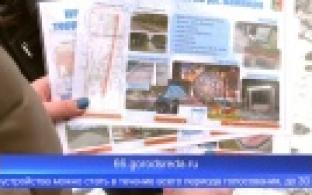 Волонтёров благоустройства в Свердловской области – уже больше 10 тысяч