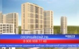 Уже завтра подведут итоги викторины "Опорный край"