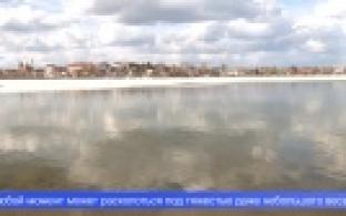 Спасатели призывают горожан не выходить на лёд