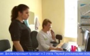 В Первоуральске можно пройти обследование в «Центре Здоровья»