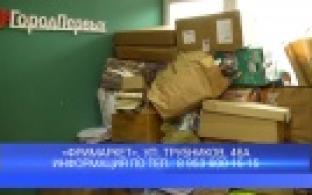 Первоуральцев приглашают присоединиться к акции "Утилизация"