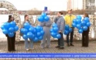 Первоуральск присоединился к акции «Зажги синим»