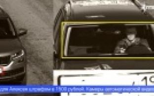 Нейросети помогают выявлять нарушителей ПДД