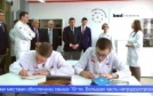 Опыт Первоуральска в профессиональной подготовке кадров высоко оценили на федеральном уровне