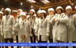 Делегация иностранных гостей посетила ПНТЗ