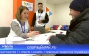 Подвели первые итоги викторины «Опорный край»