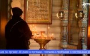 У православных верующих начался Великий пост