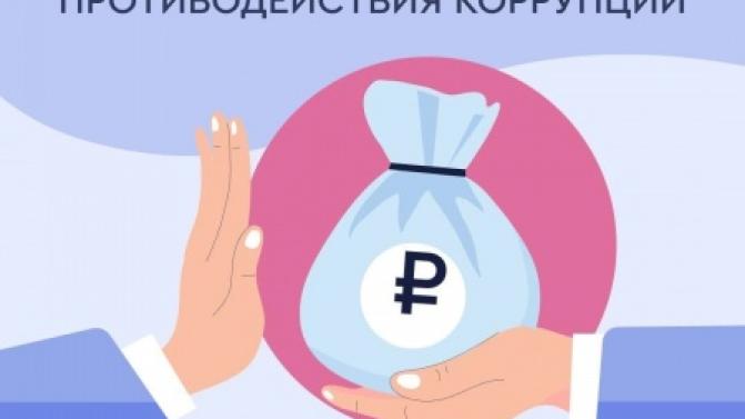 В Свердловской области стартовал конкурс «Честные люди – сила Урала!»