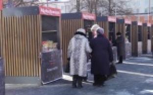 Банка мёда или шерстяная игрушка могут сделать доброе дело