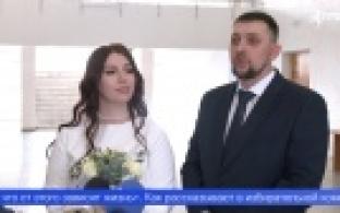 Первоуральцы решили устроить особенную свадьбу