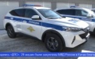 Автопарк областной Госавтоинспекции пополнился новыми внедорожниками