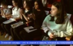 Наградили победителей муниципального этапа проекта «Будь здоров! Ориентиры жизни»