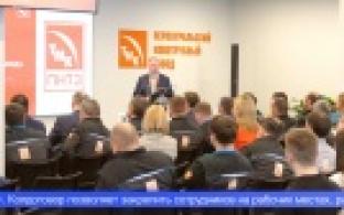 Металлурги собрались, чтобы обсудить результаты исполнения коллективного договора