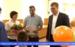 Жилищные сертификаты вручили многодетным семьям в Первоуральске