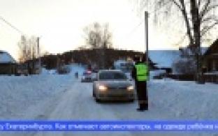 9-летний ребёнок пострадал в ДТП