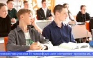 Юные первоуральцы строят своё будущее со школьной скамьи