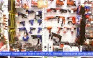 Сохранить бюджет и купить всё необходимое для праздников