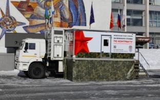 В Первоуральске будет работать передвижной пункт отбора на военную службу