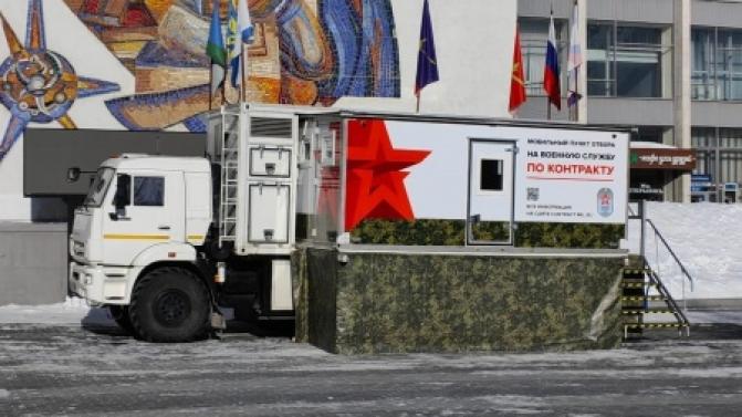 В Первоуральске будет работать передвижной пункт отбора на военную службу
