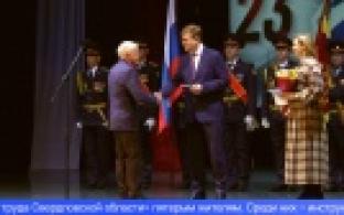 В Первоуральске провели концерт, посвящённый Дню защитника Отечества