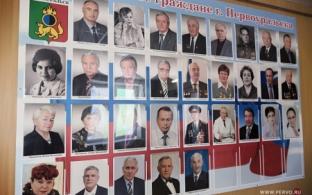 Городская Дума выберет «Почётного гражданина Первоуральска»