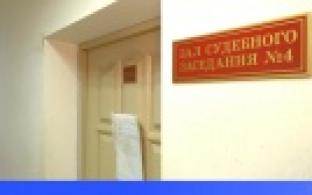 Обманул первоуральских пенсионеров на несколько сотен тысяч рублей