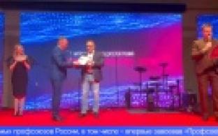 В профсоюзной организации ПНТЗ подвели итоги работы за 2023 год