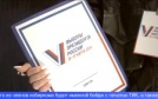 Первоуральцы могут узнать больше о выборах, не покидая квартиры