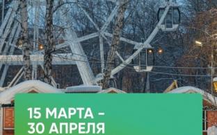 Когда и где можно проголосовать за любимую территорию?