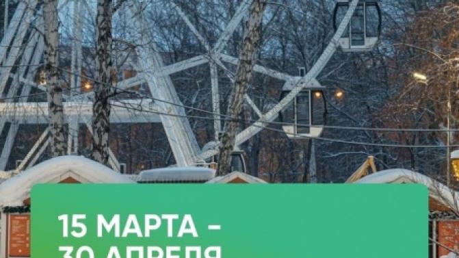 Когда и где можно проголосовать за любимую территорию?