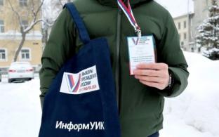 Организаторы выборов проведут адресное информирование избирателей